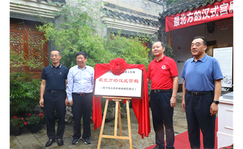 “最北方的汉式宫殿”展馆在昭君村揭牌