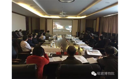 【昭君文化旅游区】博物馆建设项目设计与布展方案召开专家论证会