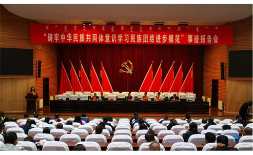 昭君博物院参加全市民族团结进步模范事迹巡回宣讲