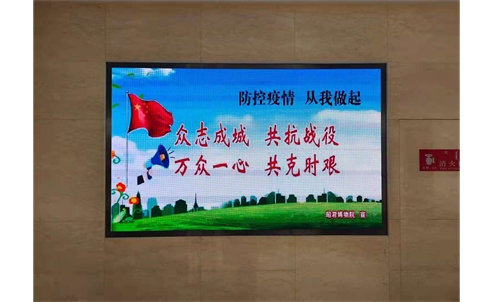 昭君博物院召开疫情工作部署会