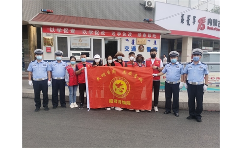 文明交通我先行 志愿服务暖人心 —昭君博物院开展交通文明服务活动