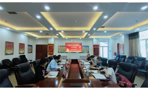 昭君文化旅游联盟工作协调会在昭君博物院召开