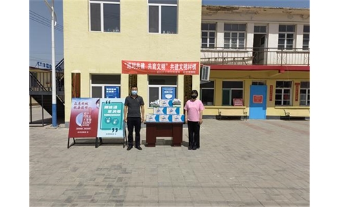 昭君博物院开展“结对共建 共育文明”文明单位包联共建文明村镇主题活动