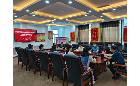 昭君博物院学习习近平总书记 在中央统战工作会议上的讲话精神