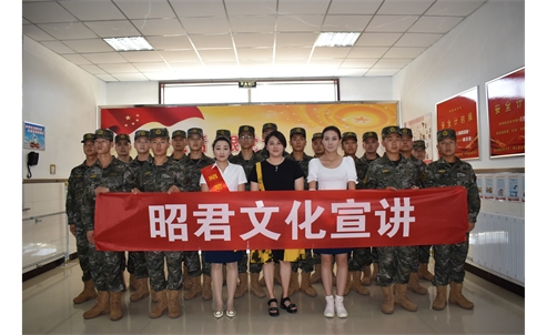 昭君博物院举办“弘扬中华民族优秀历史文化 讲好民族团结进步教育故事” 进军营主题宣讲活动