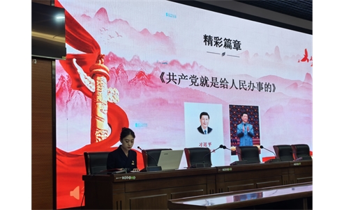 “书香进机关·先锋阅读”专题读书活动